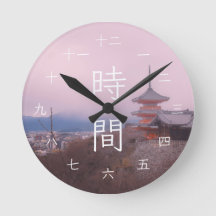 Pink Kyoto Cityscape Japanese Kanji