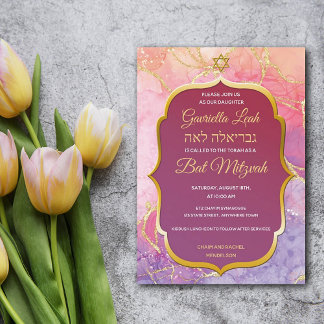 Pink Lavender Marble Gold Star Jewish Bar Mitzvah Invitation