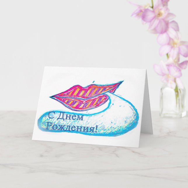 Pink lips and a word baloon or tongue card (Orchid)