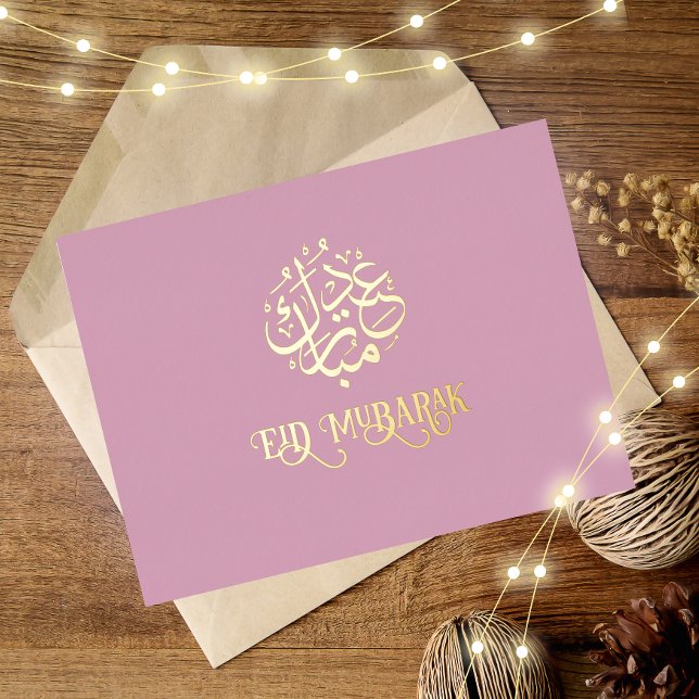Pink Luxury Gold Foil Eid Mubarak Card (Creator Uploaded)