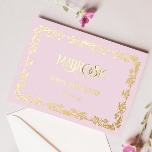 Pink Mabrook you are married Greeting Foil Holiday Postcard