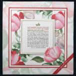 Pink Peony Name Yehi Ratzon Challah Dough Cover & Napkin<br><div class="desc">The Peony season is captured in all its glory on this Challah Dough Cover with Bracha & 'Yehi Ratzon'. And because your challah is a work of art, this design has space to sign your name with a flourish!. Baking enthusiasts: Express yourself & show off your personal style while giving...</div>