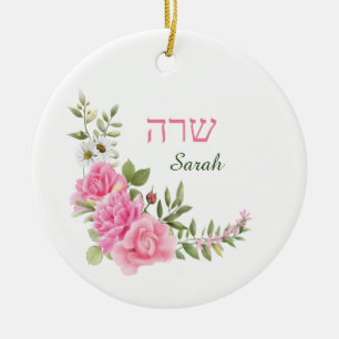 Pink Roses and Daisies Name in English and Hebrew Ceramic Tree Decoration