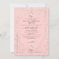 Pink Silver Glitter Confetti Border Bat Mitzvah