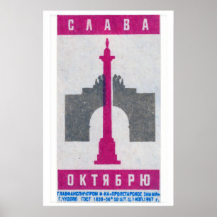 Pink Soviet Monument - Matchbox Print - Aesthetic