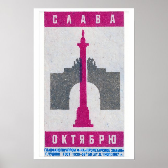 Pink Soviet Monument - Matchbox Print - Aesthetic (Front)