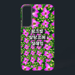 Pink Tropical Flowers Pattern Samsung Galaxy Case<br><div class="desc">It's a cute and wonderful pattern extracted from pink pretty Kalanchoe photos.</div>