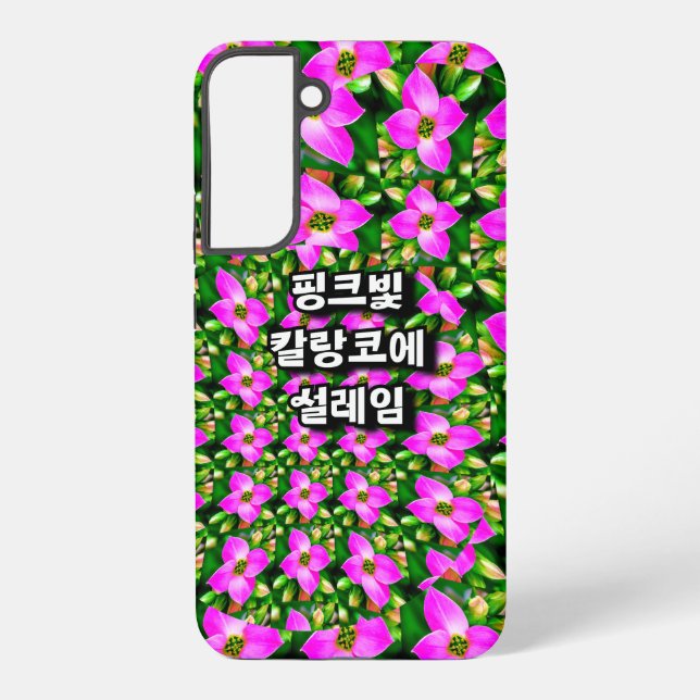 Pink Tropical Flowers Pattern Samsung Galaxy S22+ Case (Back)