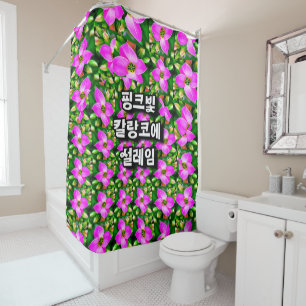 Pink Tropical Flowers Pattern Shower Curtain