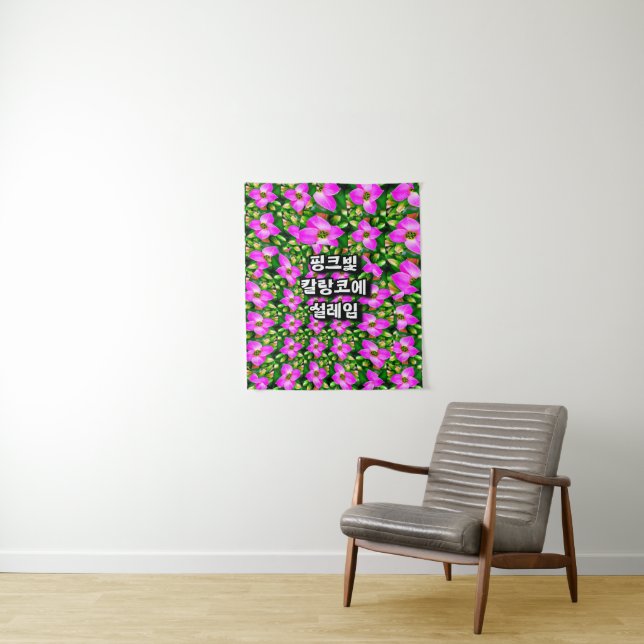 Pink Tropical Flowers Pattern Tapestry (In Situ)