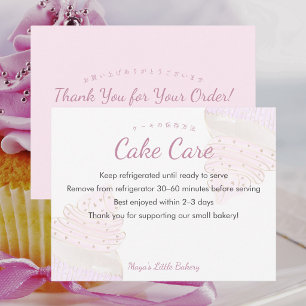 Pink Watercolor Cupcake Cake Care Instructions Thank You Card