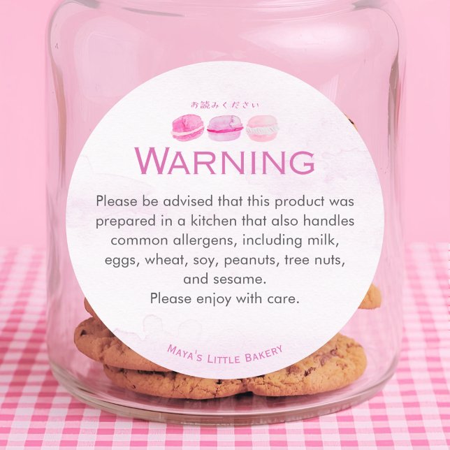 Pink Watercolor Macaron Allergy Warning Classic Round Sticker (Creator Uploaded)