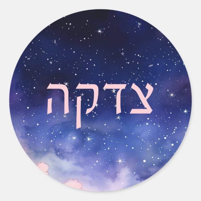 Pink Watercolor Twinkle Stars Charity Pushka Classic Round Sticker (Front)