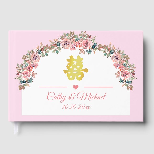 Pink white floral arch Chinese wedding double xi Guest Book (Front)