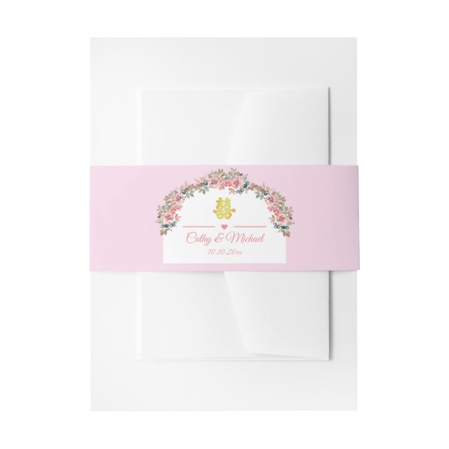 Pink white floral arch Chinese wedding double xi Invitation Belly Band (Front Example)