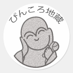 Pinkoro Jizo Classic Round Sticker