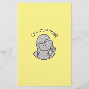 Pinkoro Jizo Stationery