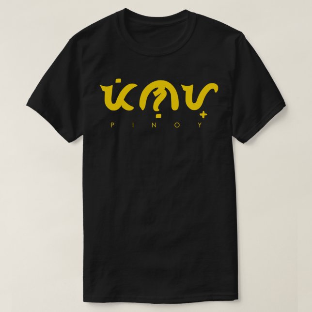 Pinoy Baybayin Filipino Pullover  (Design Front)