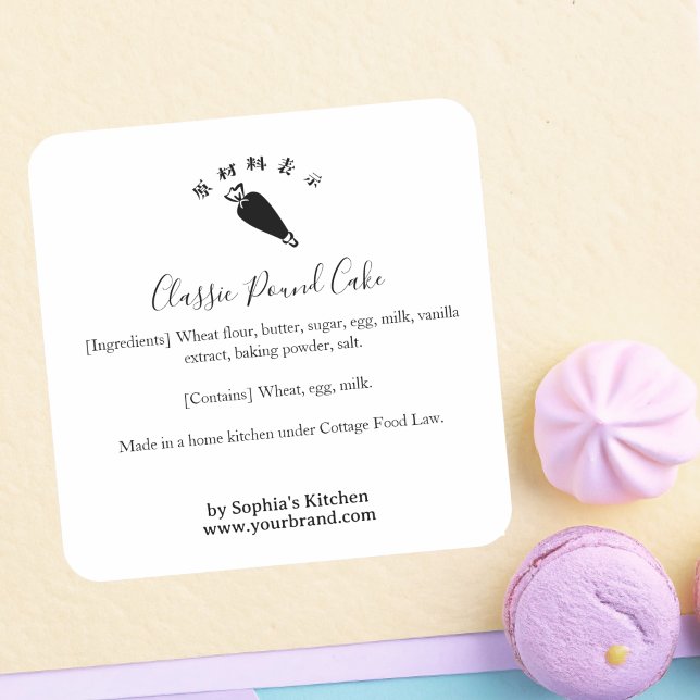 Piping Bag Bakery Ingredient Label Minimalist (Creator Uploaded)