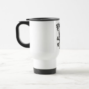 Pirate Life Skull & Crossbones Grunge Design Travel Mug
