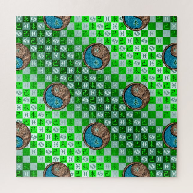 Pisces & Earth Goat Jigsaw Puzzle (Vertical)
