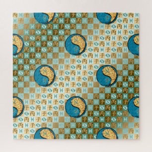 Pisces & Fire Rat Jigsaw Puzzle