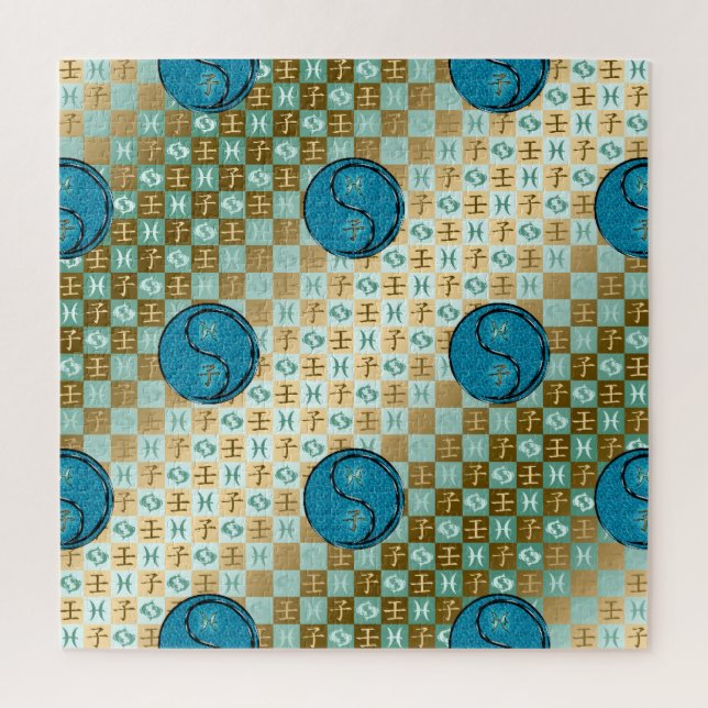 Pisces & Water Rat Jigsaw Puzzle (Vertical)