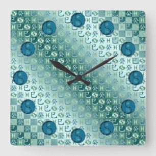 Pisces & Water Snake Square Wall Clock