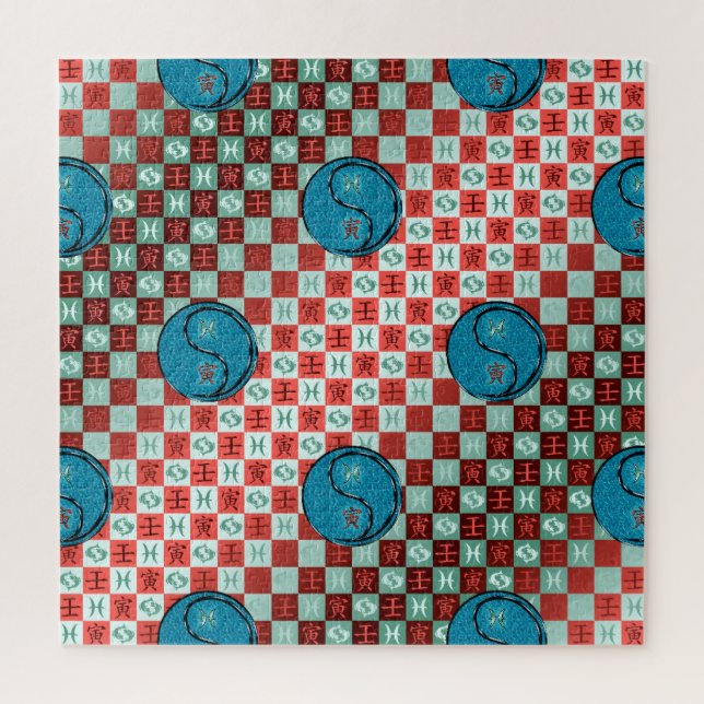 Pisces & Water Tiger Jigsaw Puzzle (Vertical)