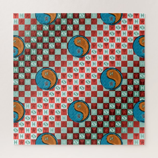 Pisces & Wood Tiger Jigsaw Puzzle (Vertical)