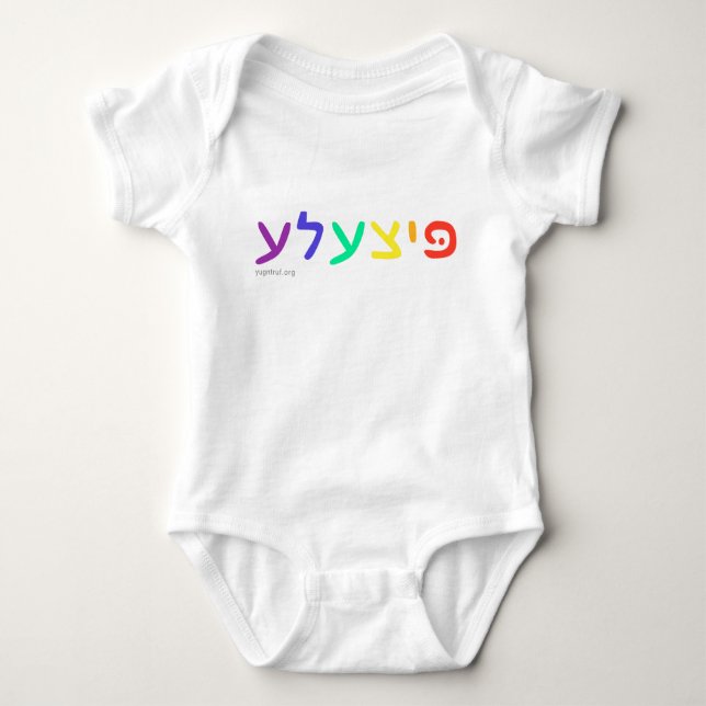 Pitsele Baby Bodysuit (Front)
