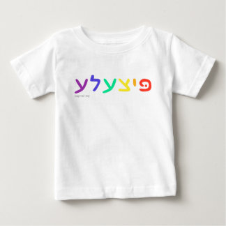 Pitsele Baby T-Shirt
