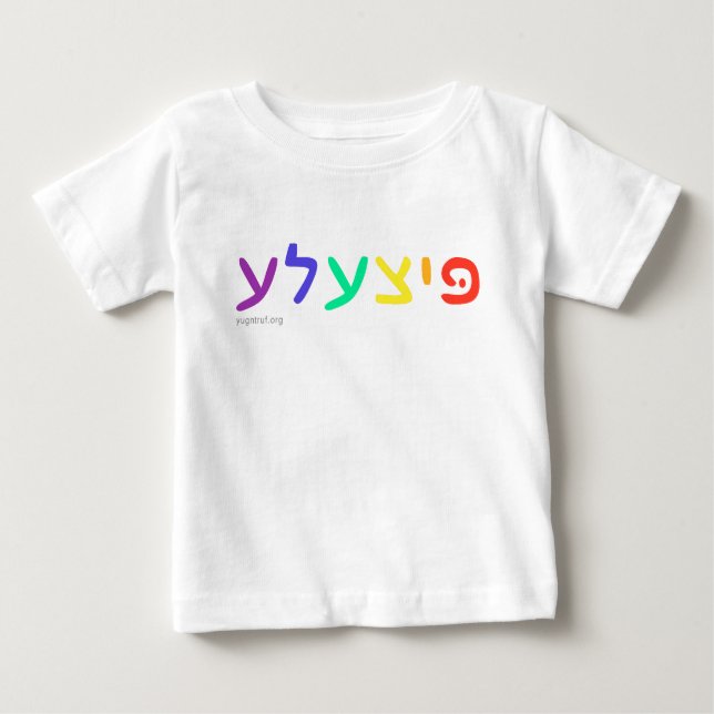 Pitsele Baby T-Shirt (Front)