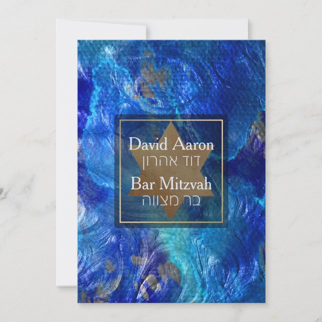 PixDezines Abstract Faux Metallic/Bar Mitzvah Invitation (Front)