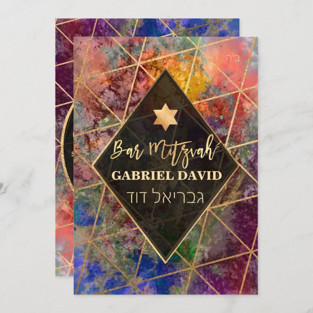 PixDezines Abstract Galaxy Bar Mitzvah Invitation (Front/Back)