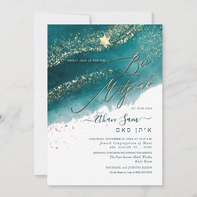 PixDezines Alcohol+Ink Dark Green Bar Mitzvah Invitation (Front)