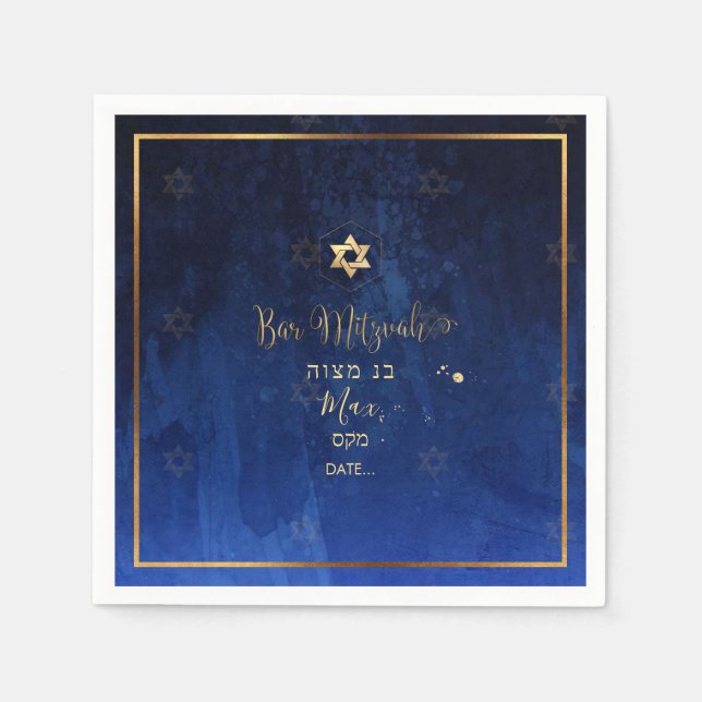 PixDezines Bar Mitzvah Faux Gold|Watercolor Napkin (Front)