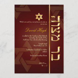 PixDezines Bar Mitzvah/maroon/faux gold Invitation