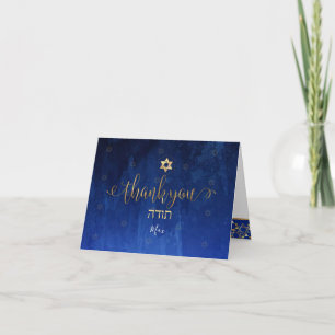 PixDezines Bar Mitzvah thank you/watercolor Thank You Card