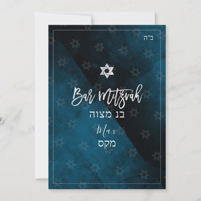 PixDezines Bar Mitzvah |Thunder Blue Watercolor Invitation (Front)