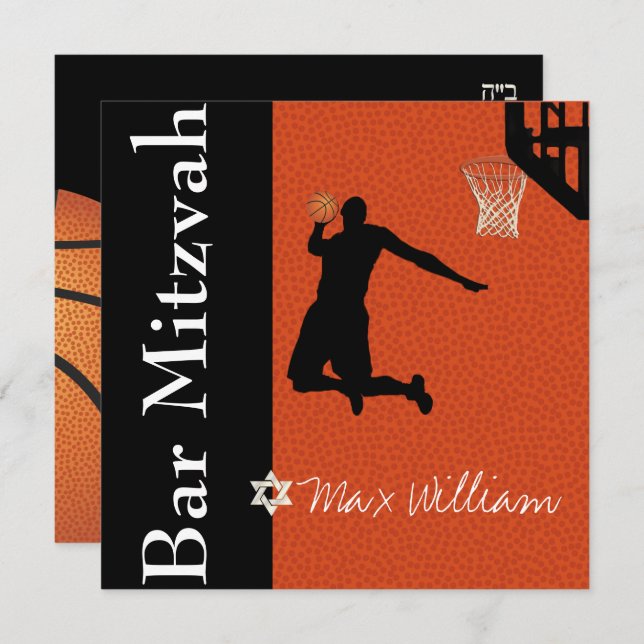 ✡ PixDezines Basketball Bar Mitzvah Invitation (Front/Back)