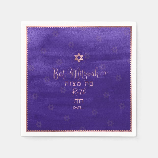 PixDezines Bat Mitzvah Faux Rose Gold|Watercolor Napkin (Front)