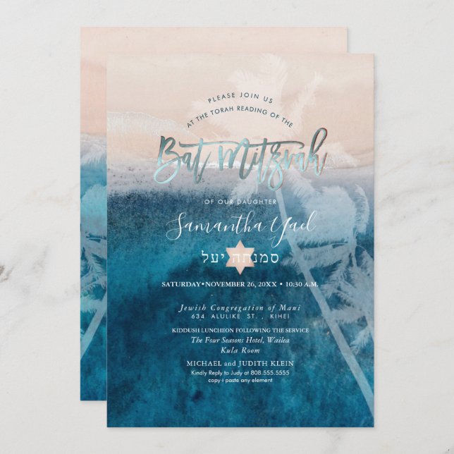 PixDezines Beach Palm Trees Bat Mitzvah Invitation (Front/Back)