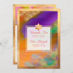 PixDezines Boho Abstract Bat Mitzvah Invitation