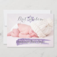 PixDezines brit shalom ברית שלום/photo frame