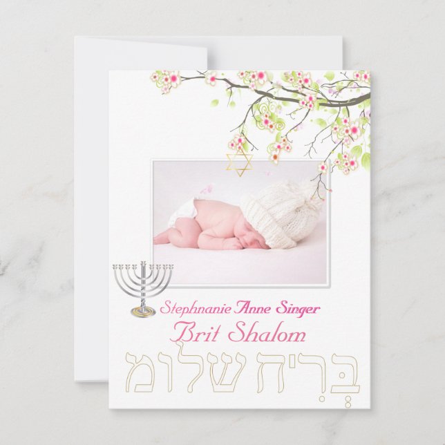 PixDezines brit shalom/cherry blossoms/diy colour Invitation (Front)