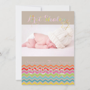 PixDezines brit shalom/photo frame+stars/diy colou
