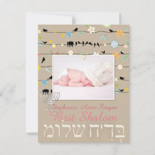 PixDezines brit shalom/photo frame+stars/diy colou Invitation