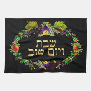 PixDezines Challah Cover/Shabbat Dinner Tea Towel