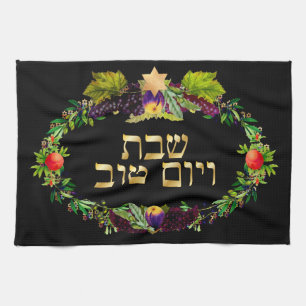 PixDezines Challah Cover/Shabbat Dinner Tea Towel